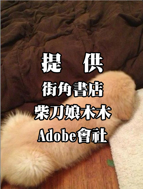 QUEEN'S SLAVE page 3 full