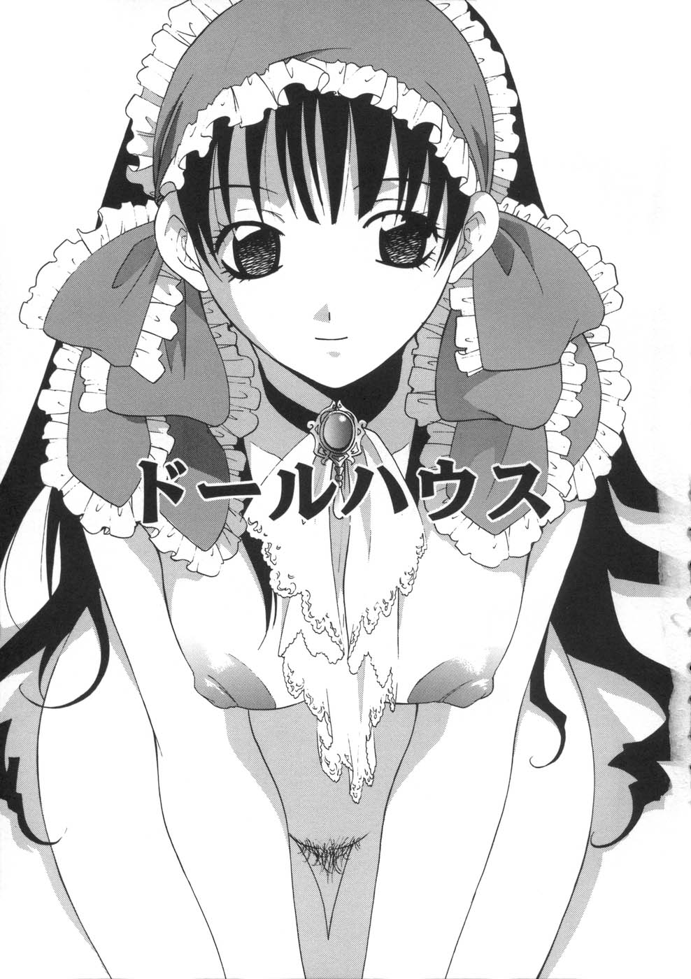 Soukan Diary - Incest Diary page 5 full