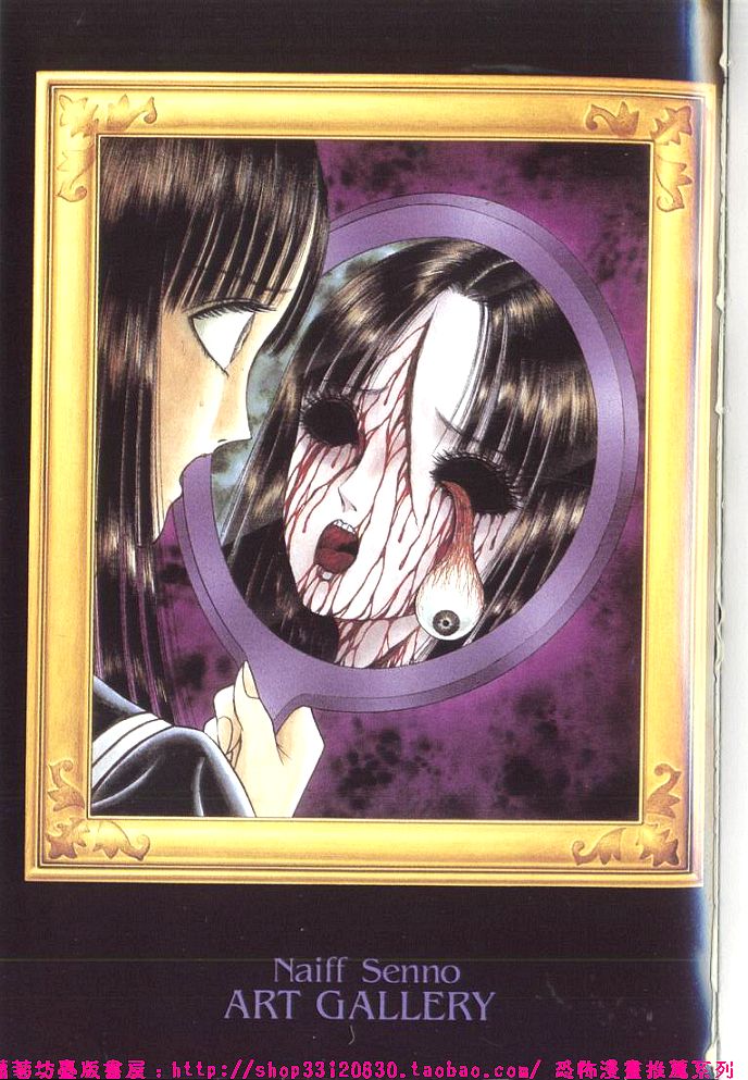 Shoujo Pandora page 2 full