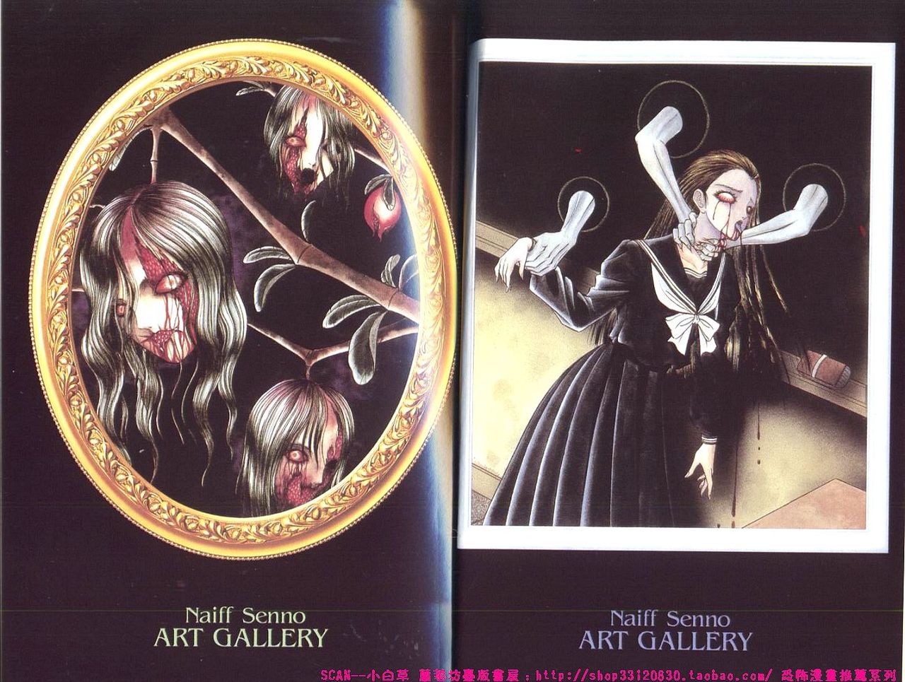 Shoujo Pandora page 3 full