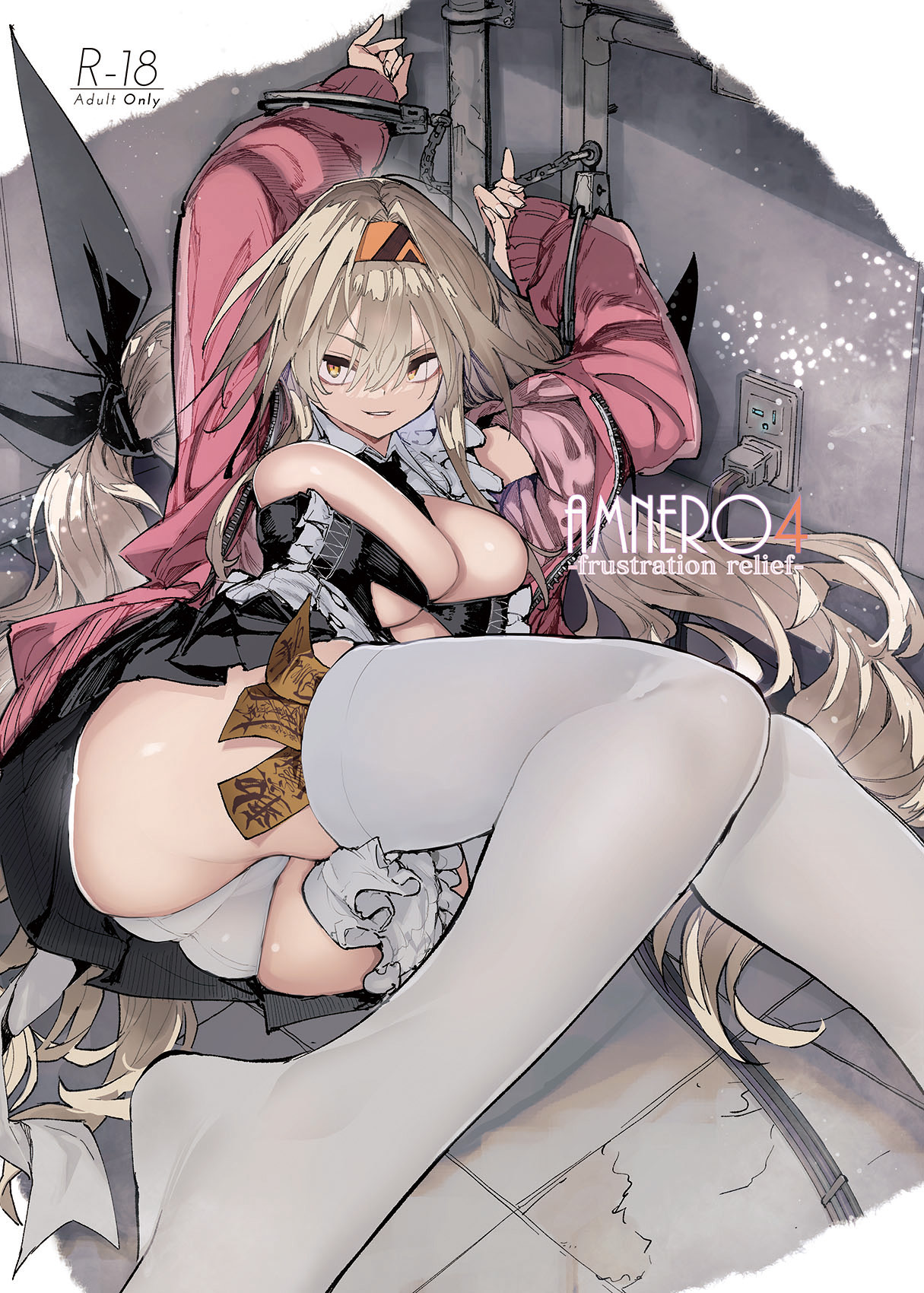AMNERO4 frustration relief page 1 full