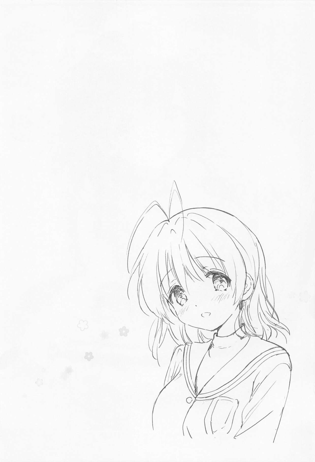 Ecchi na Koto mo Shichattemasu! page 3 full