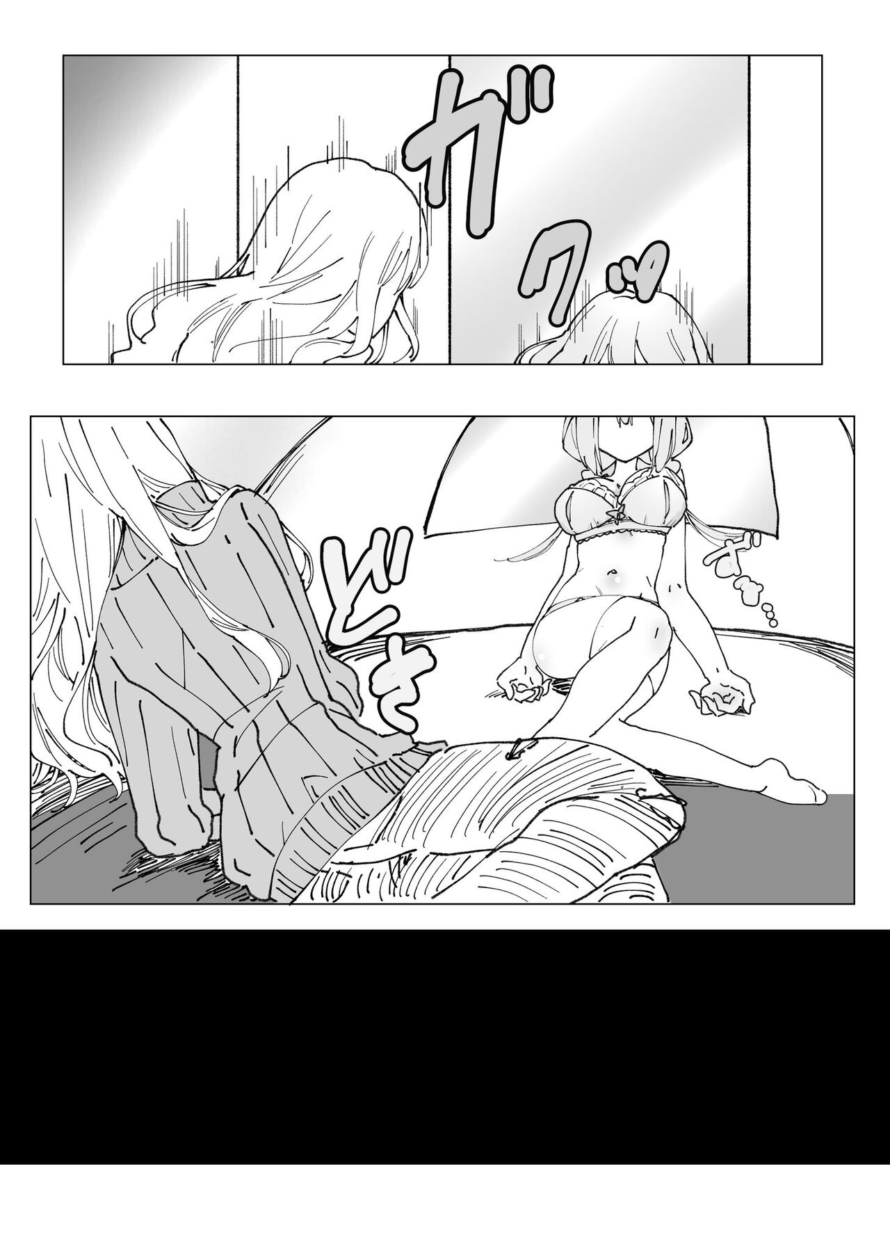 女孩子被附身后自慰 page 10 full