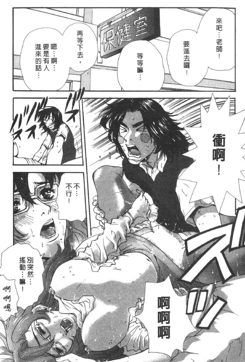 Pirontan 21 | 宅配俱樂部 page 4 full