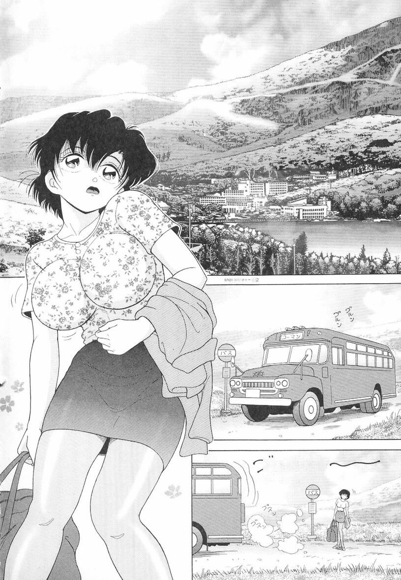 Jokyoushi Naraku no Kyoudan 3 - The Female Teacher on Platform of The Abyss. page 8 full