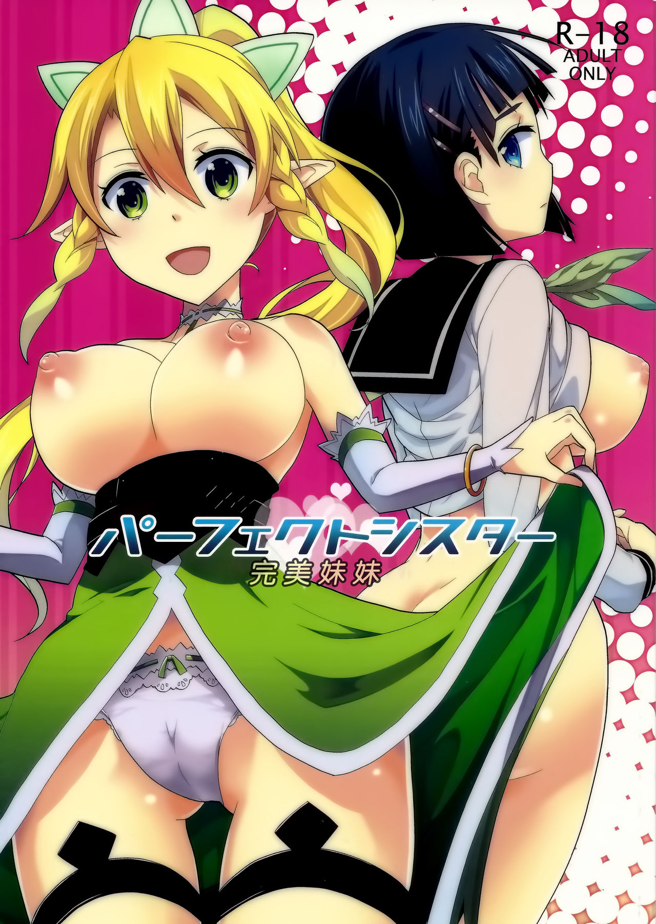 Perfect Sister page 1 full