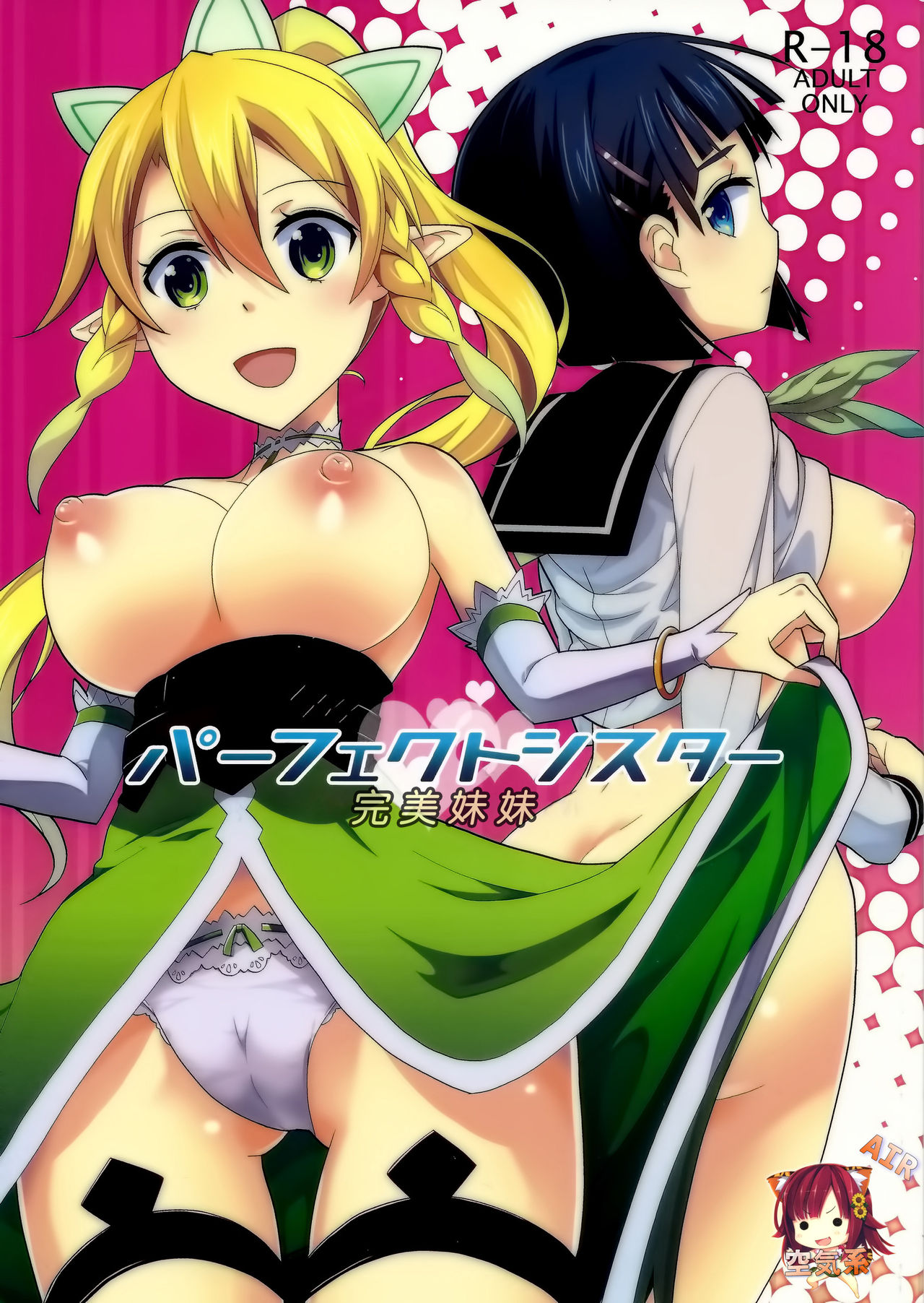 Perfect Sister page 2 full