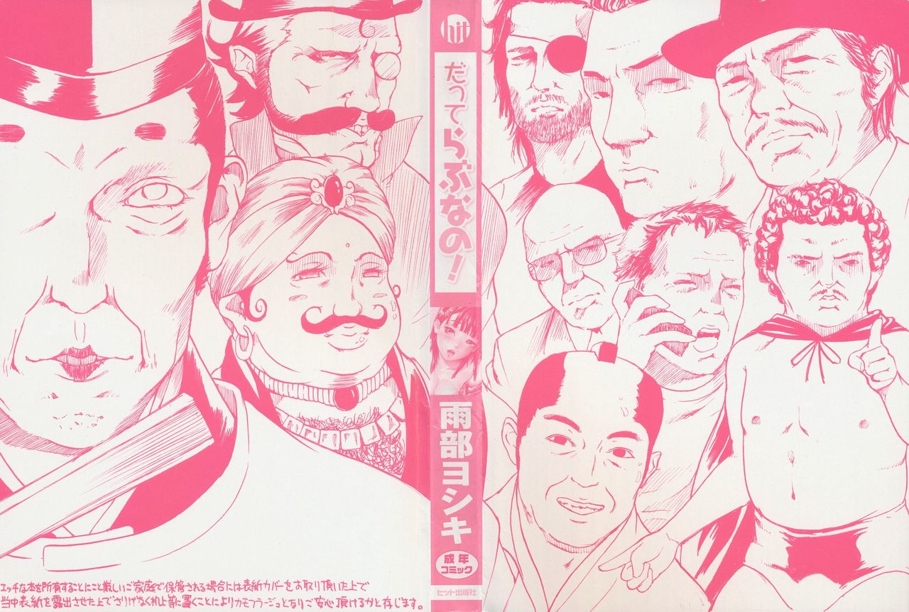 Datte Love Nano! page 3 full