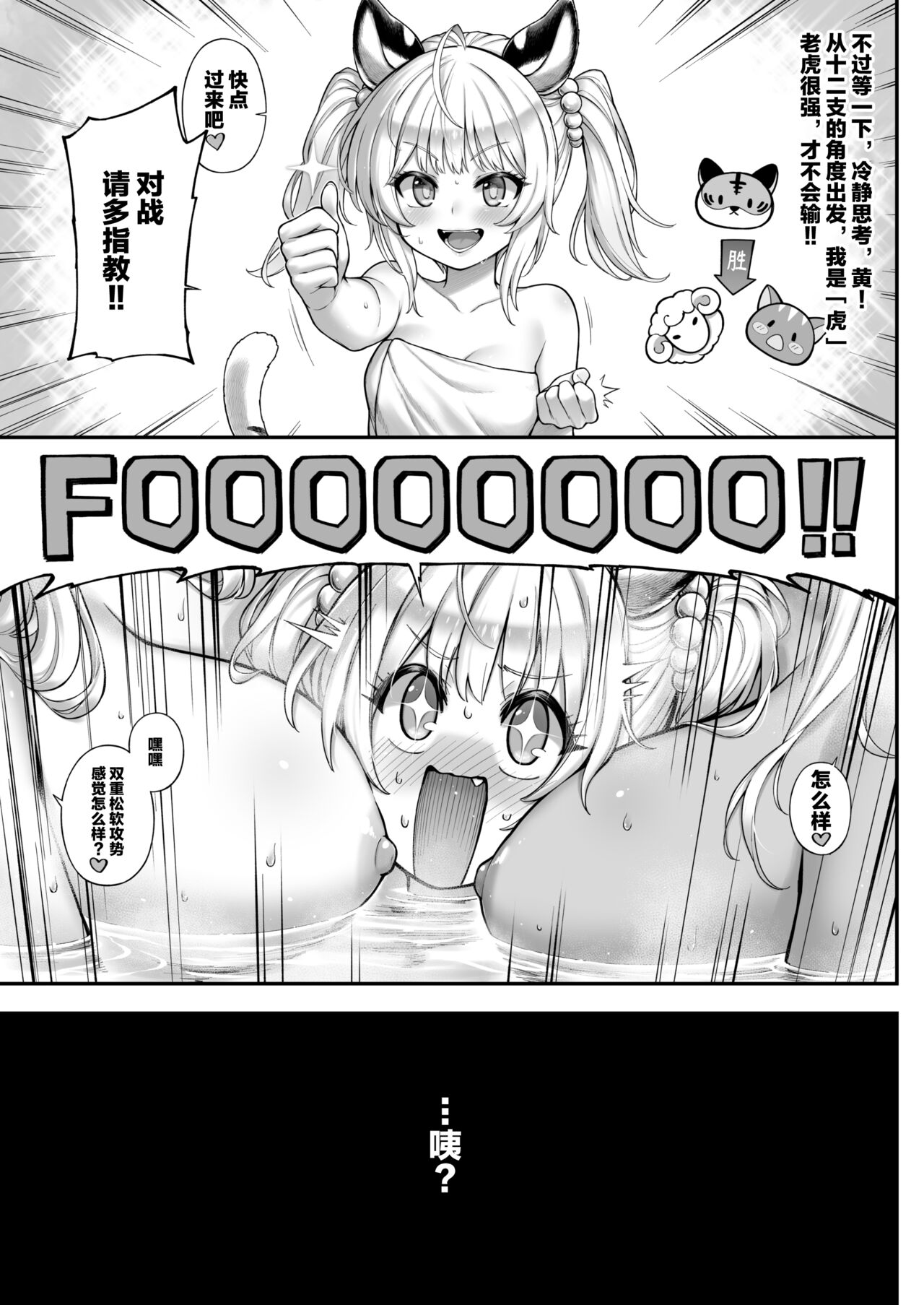 Cidala La Land page 8 full