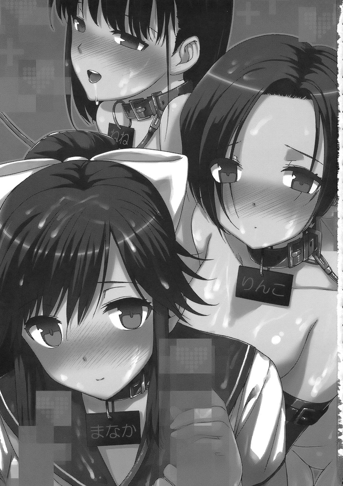 LOVEBLACK＋ Kokuminteki ×× Debut page 2 full