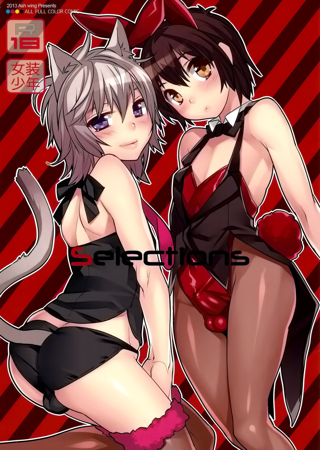 Selections page 1 full