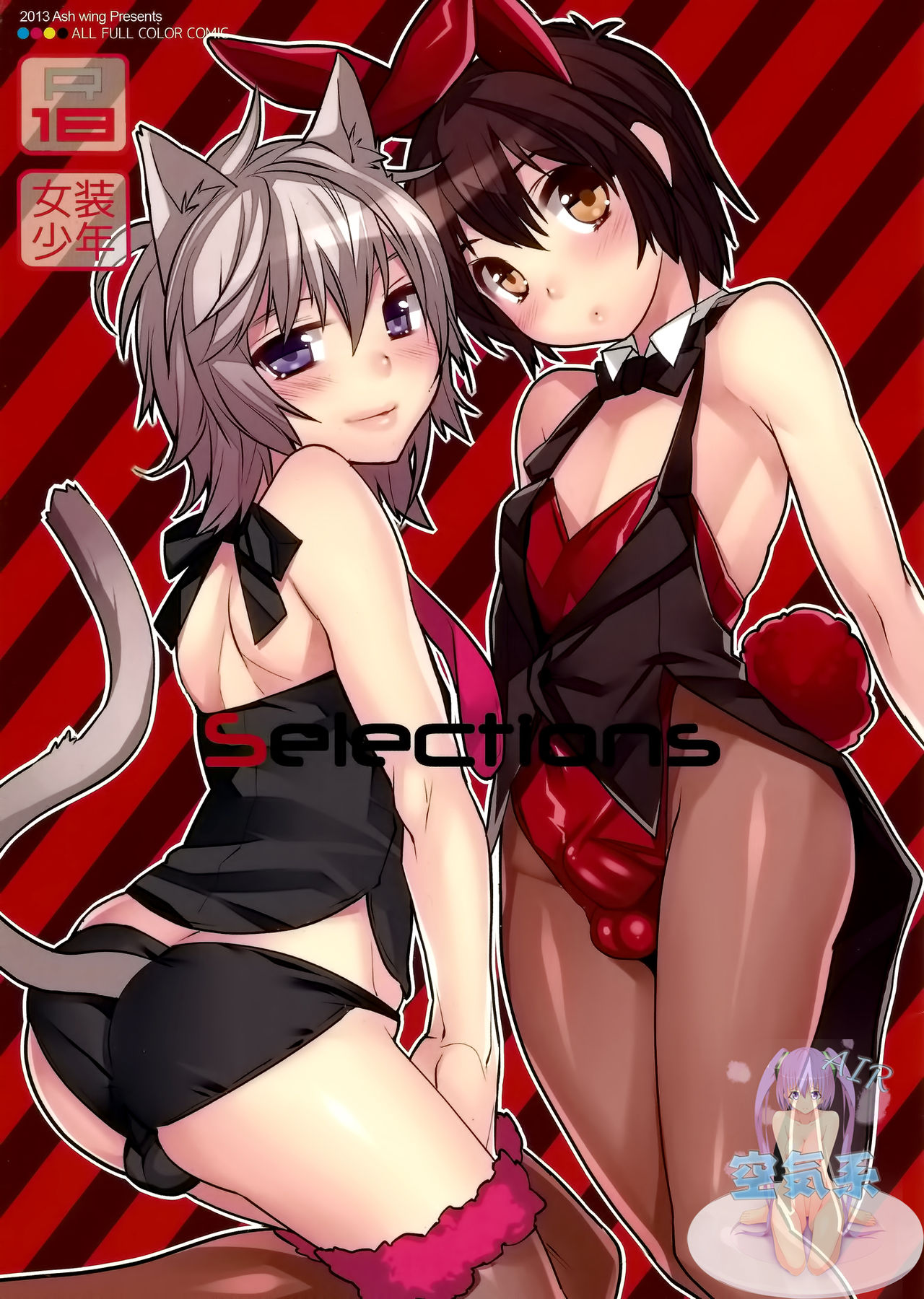 Selections page 2 full