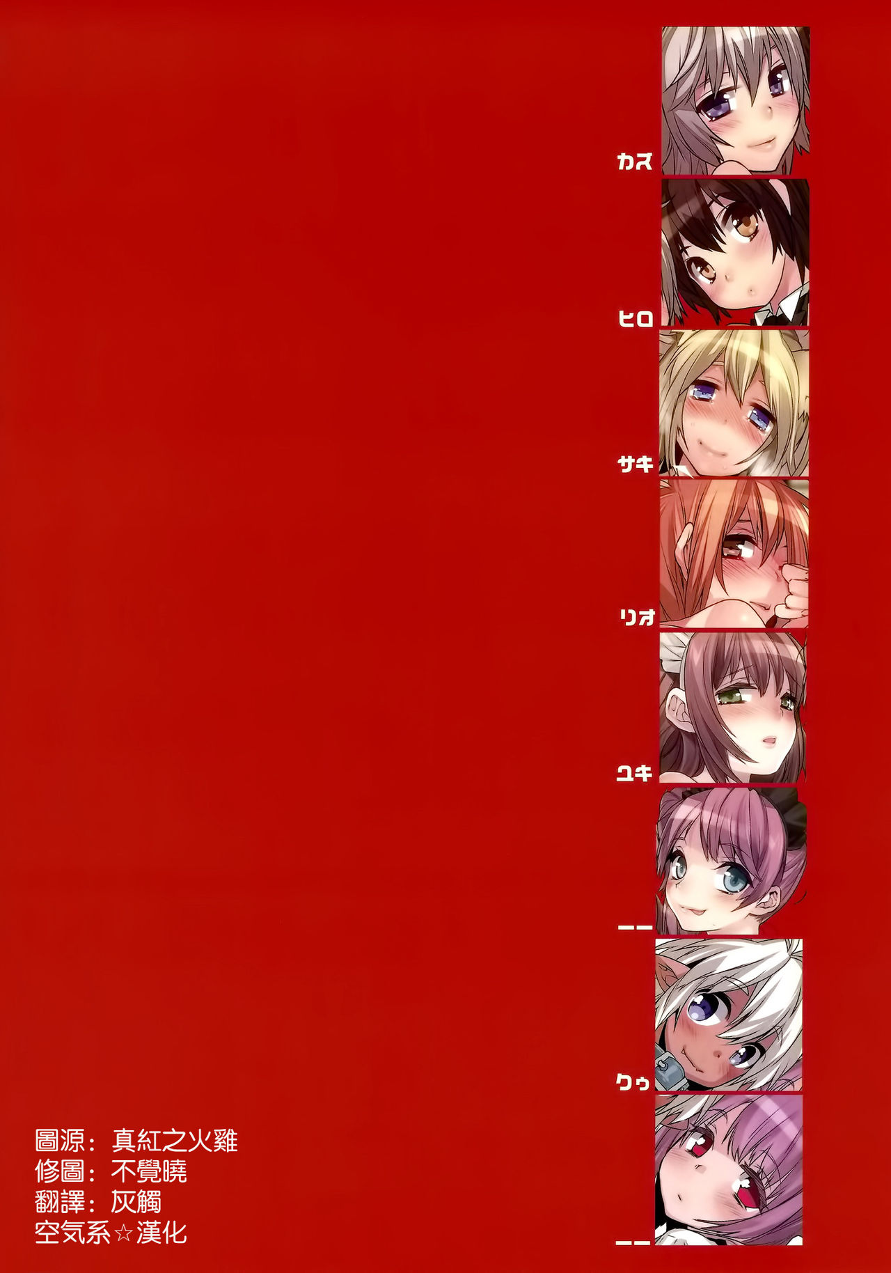 Selections page 3 full