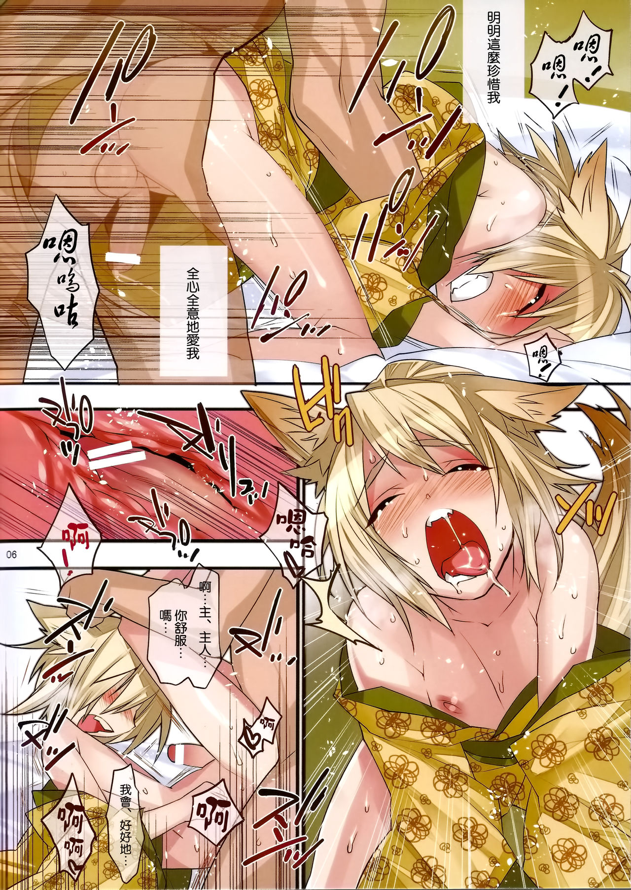 Selections page 7 full