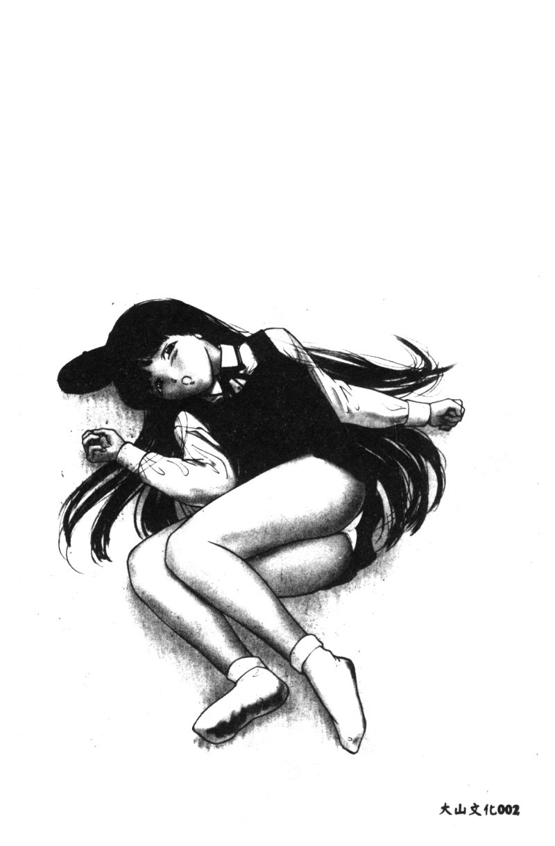 Seijun Shoujo - Innocent Girl page 5 full