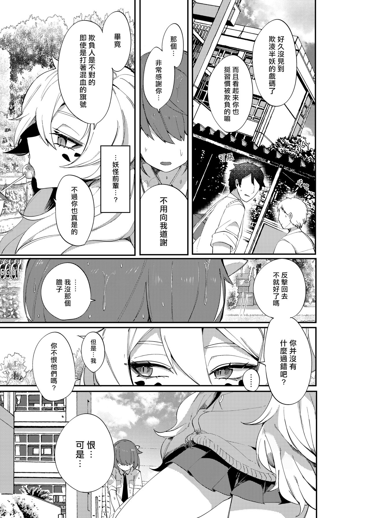 Aigan Pledge | 宠物pledge page 5 full