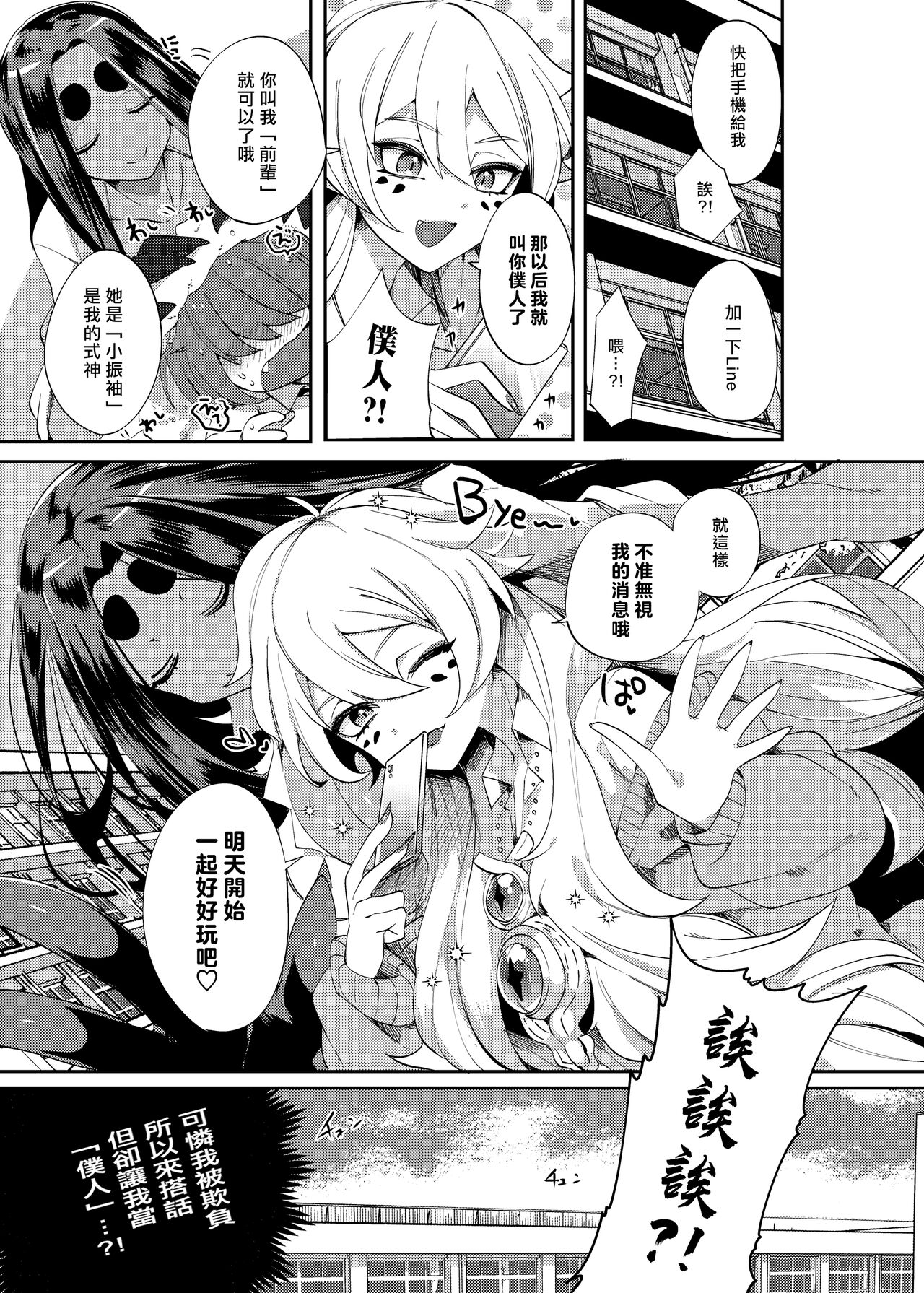 Aigan Pledge | 宠物pledge page 7 full