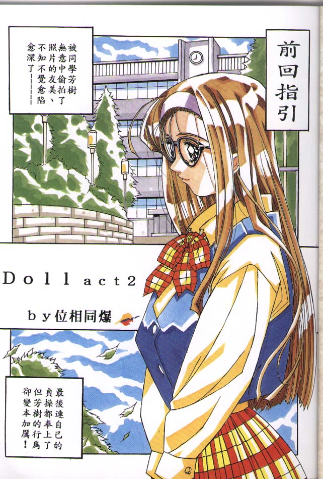 CLASSMATE COMPLETE page 3 full