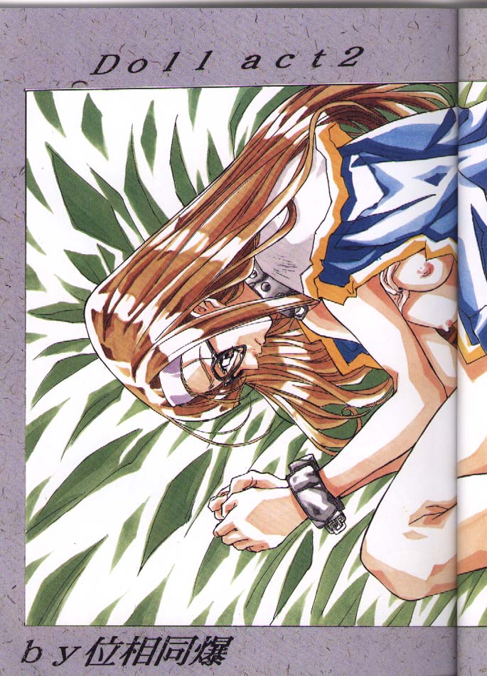 CLASSMATE COMPLETE page 5 full