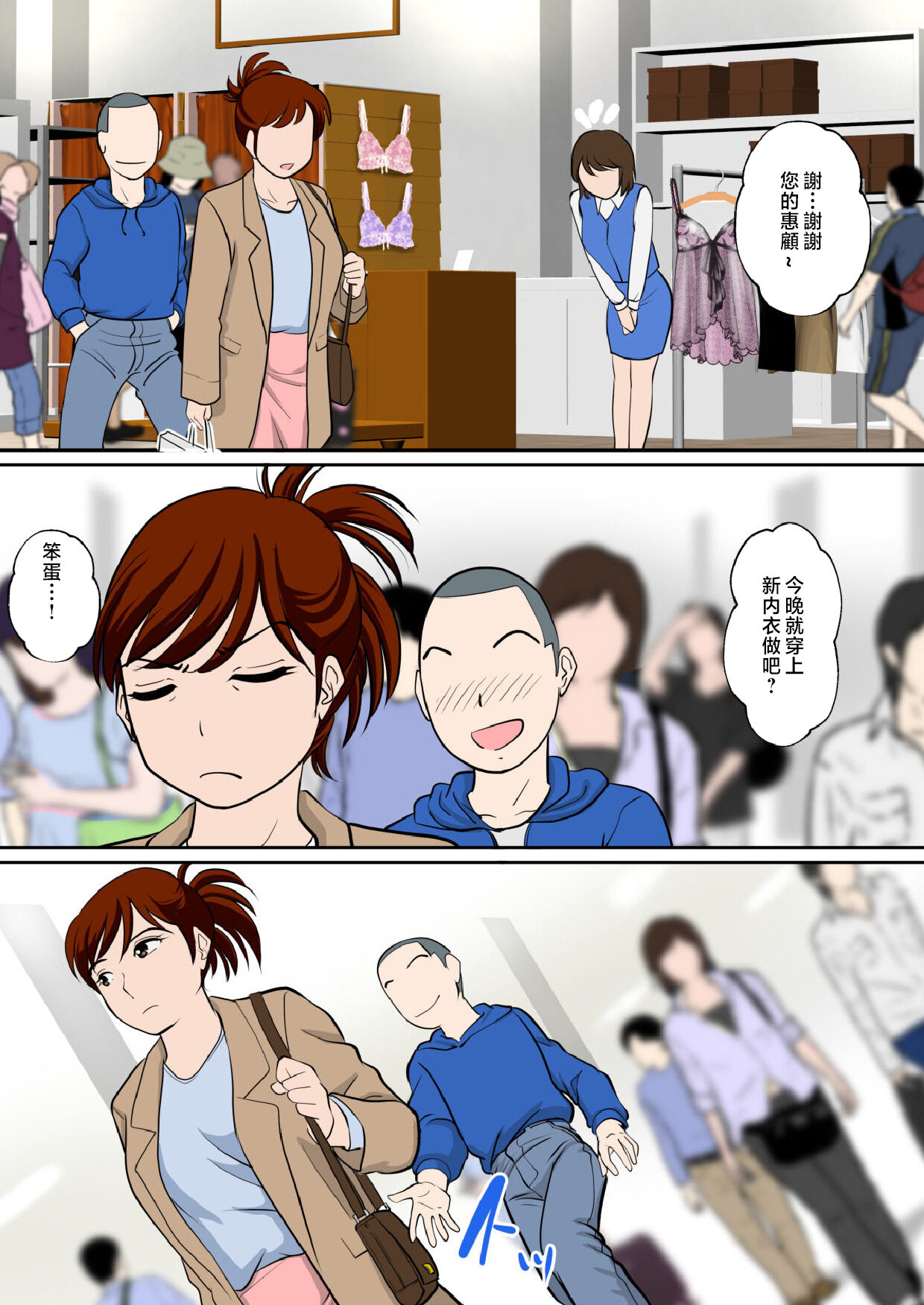 30-nichi go ni SEX suru Haha to Musuko ~THE FINAL~ page 9 full