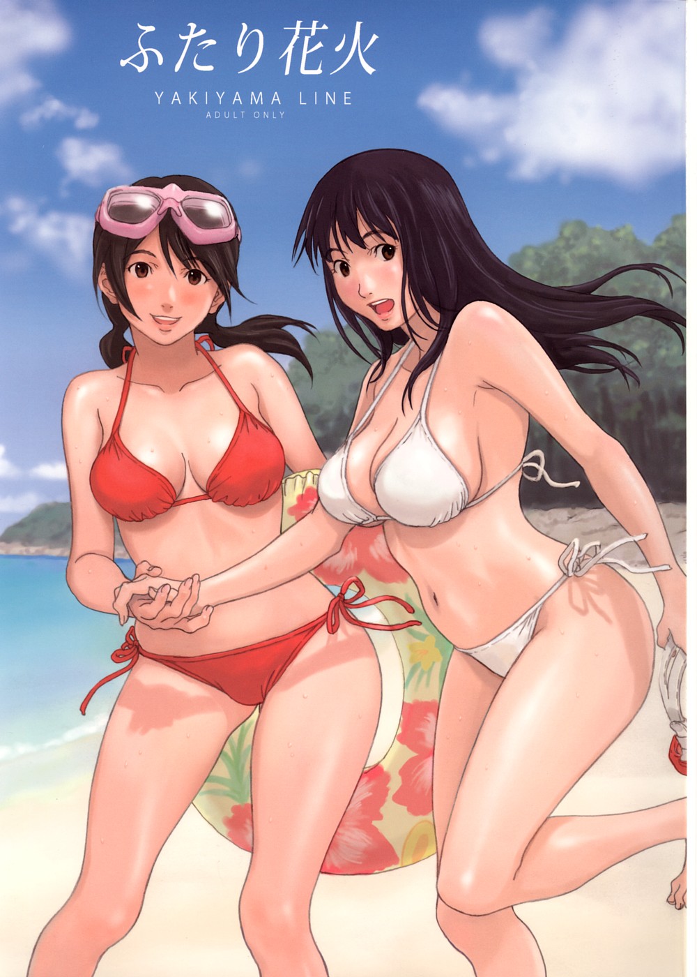 Futari Hanabi page 1 full