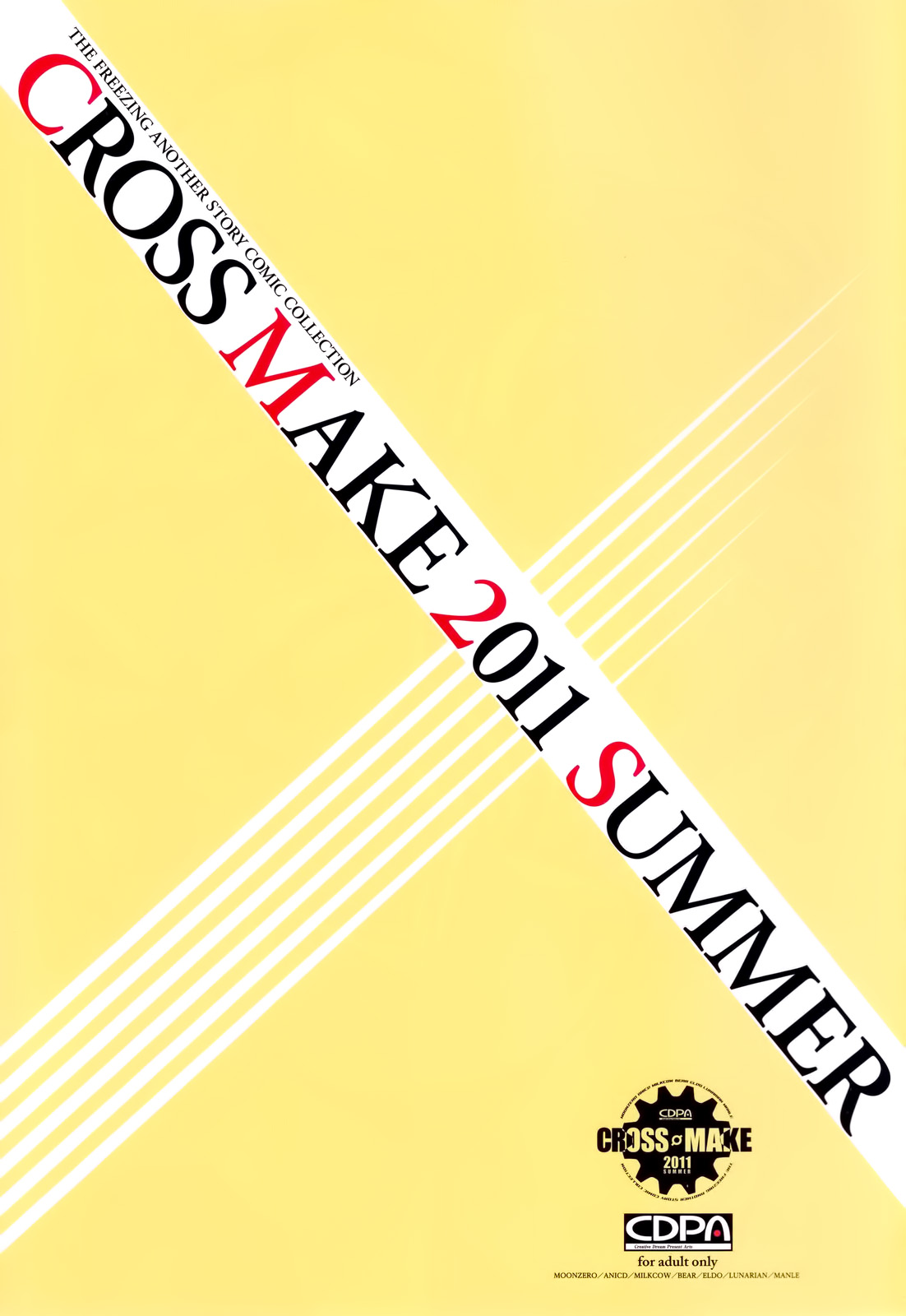 CROSS MAKE 2011 SUMMER page 6 full