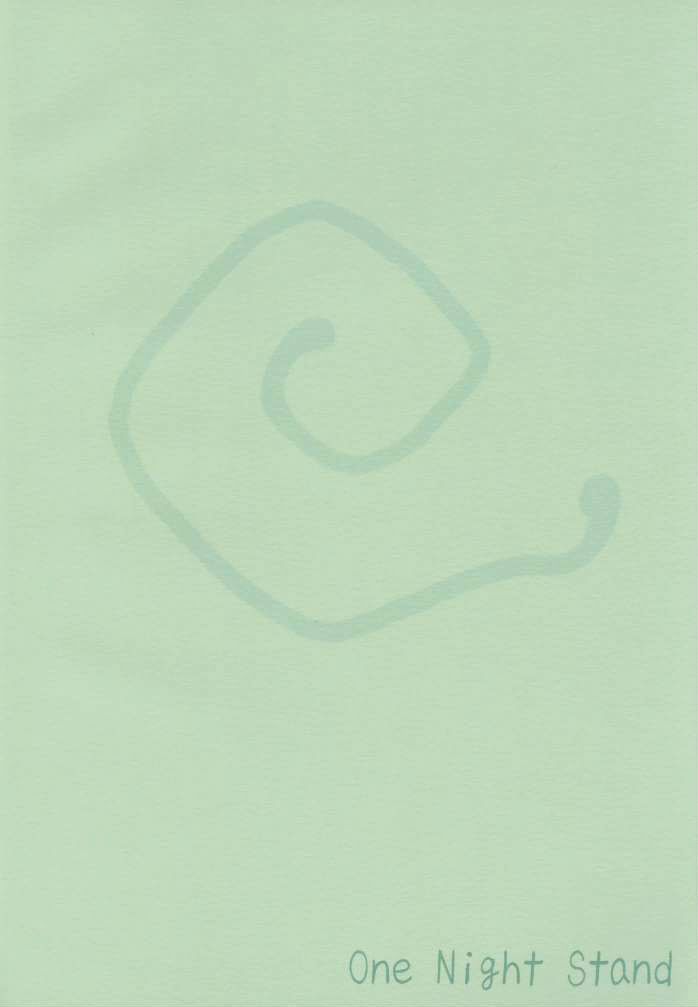 Okuri Haru page 2 full