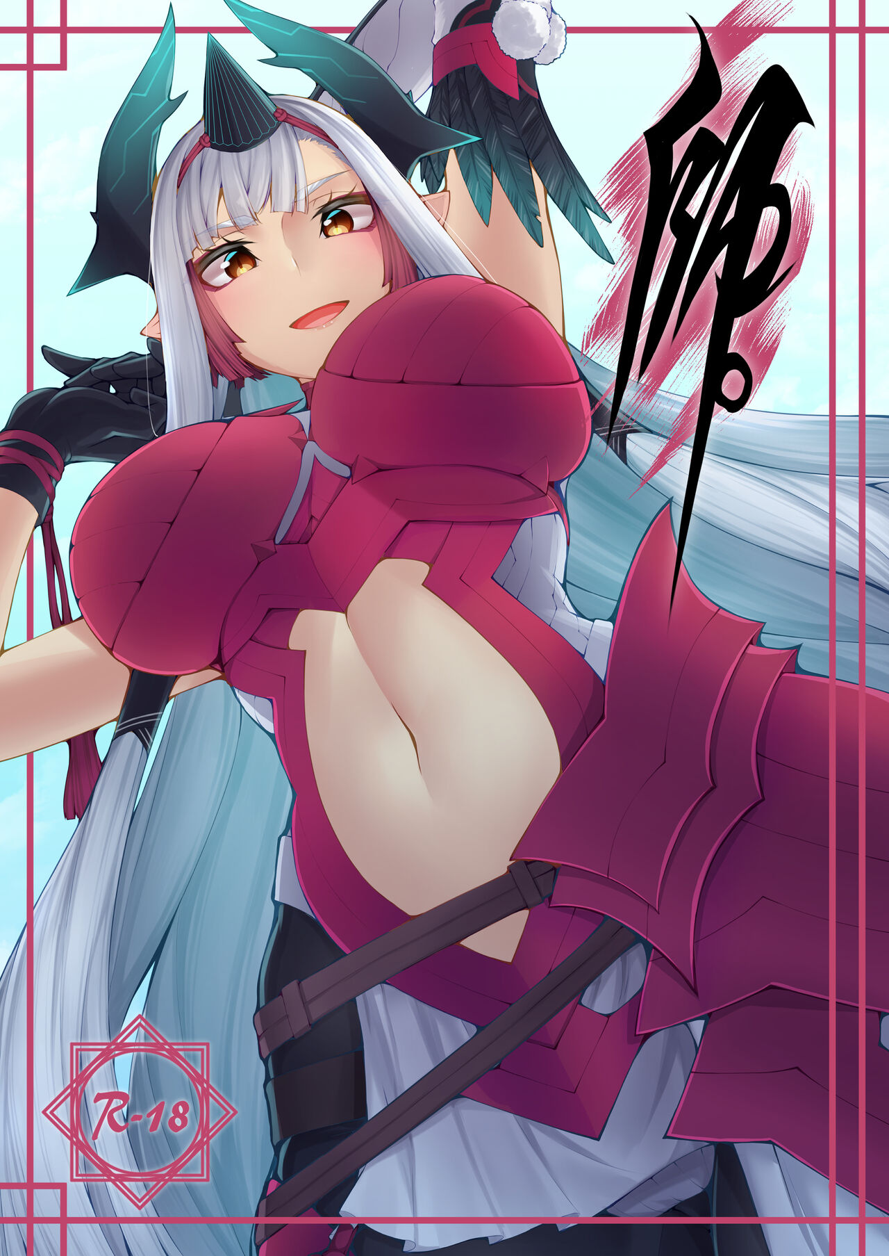 Kiichi Hōgen Book Sensei page 2 full