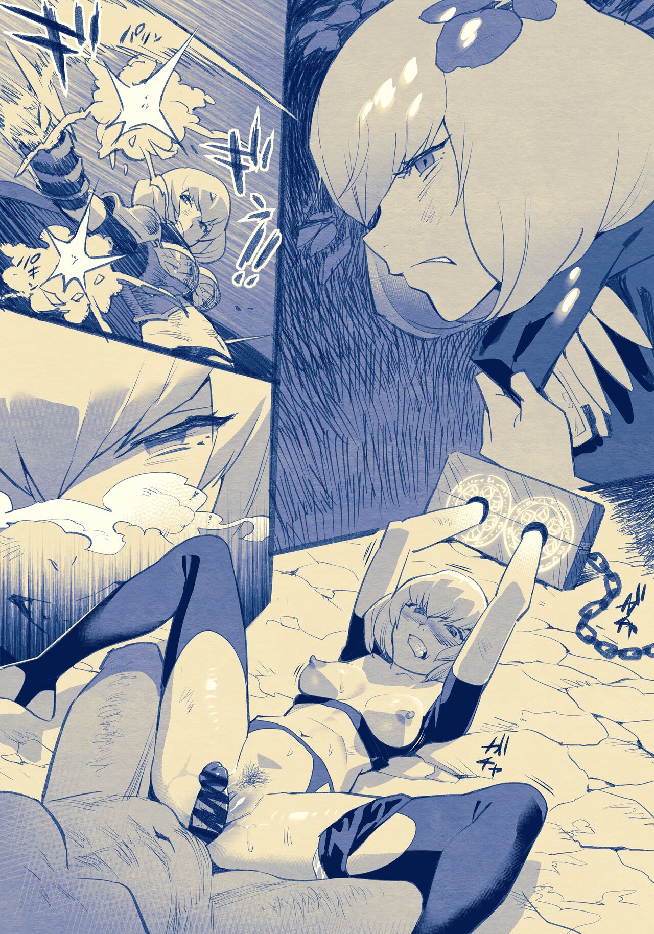 Clemen-san Wakarase 2P Manga page 3 full