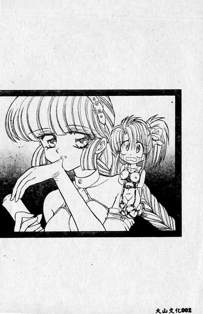 Kiken na Futari page 3 full