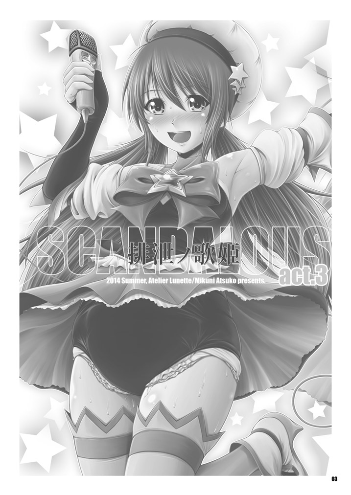 SCANDALOUS -Haisetsu no Utahime- act. 3 page 4 full