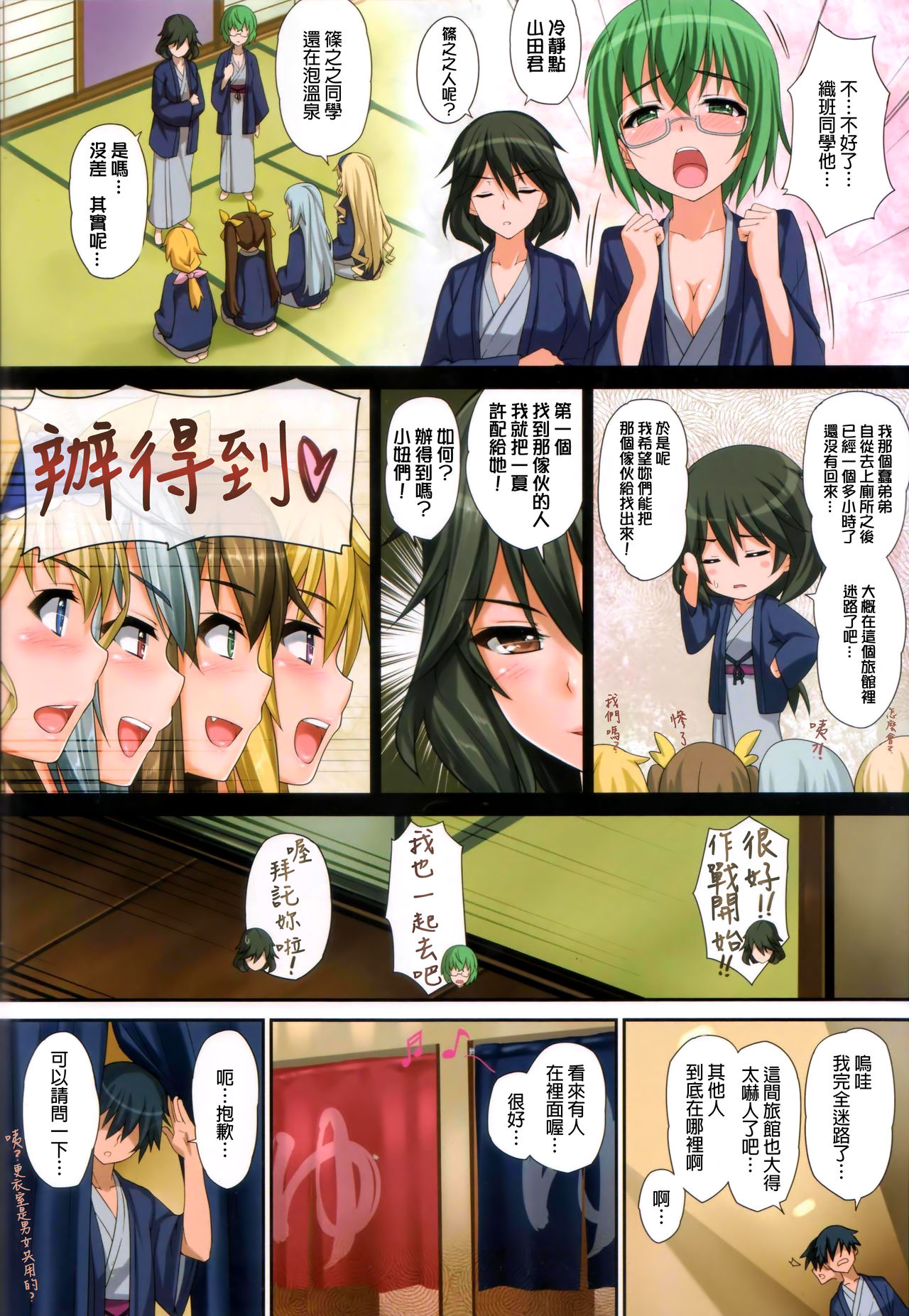 Pistonight page 2 full