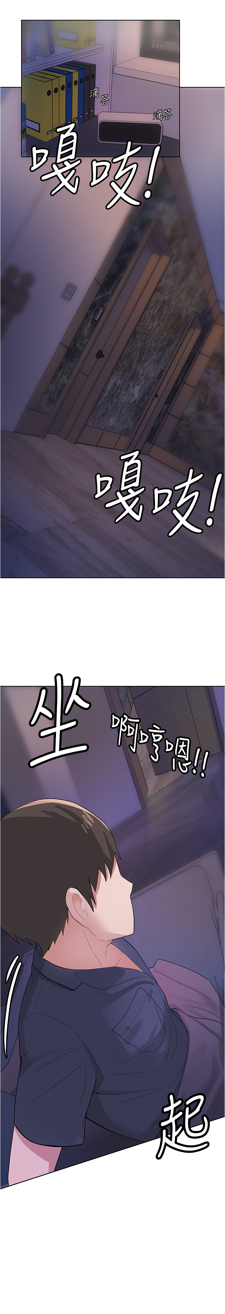 zz廢柴逃脫 page 1 full