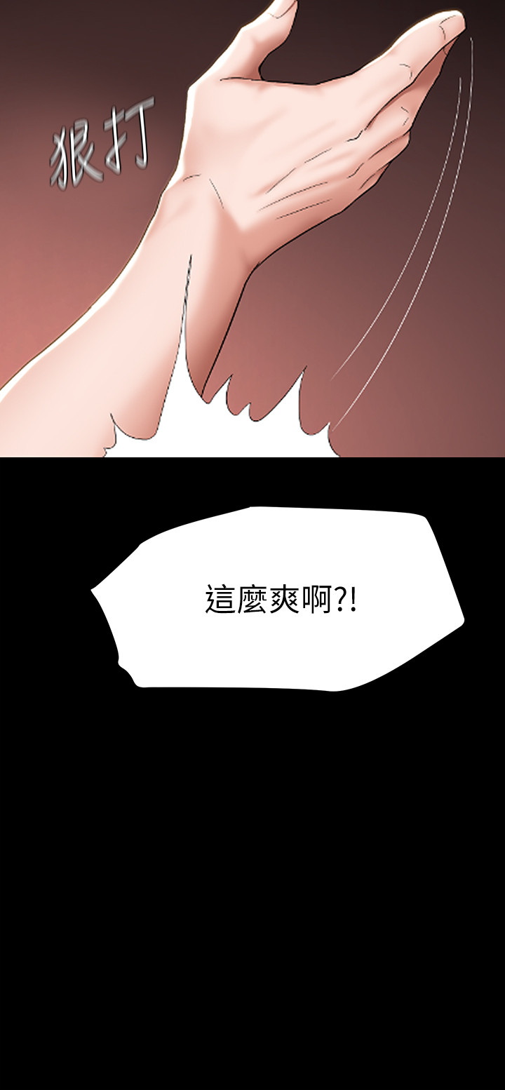 zz廢柴逃脫 page 10 full