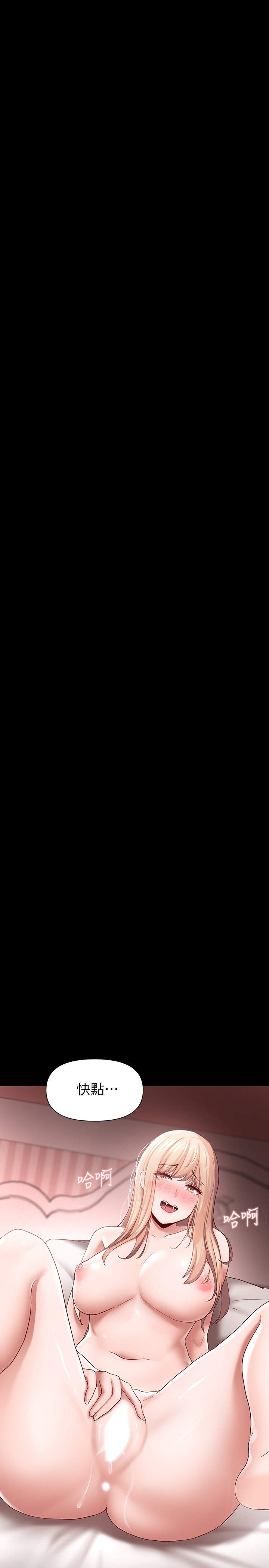 zz廢柴逃脫 page 4 full