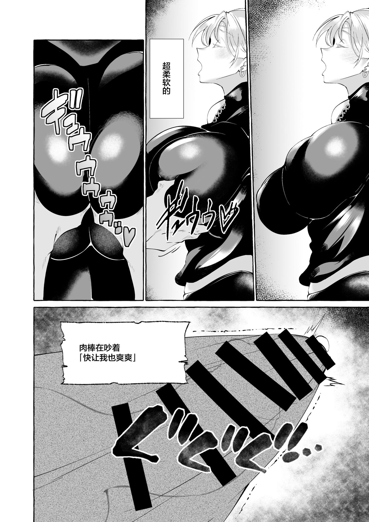 Dare mo Mitenai Series Kajiba Yokubou Elf ga Ochiteta node Itazura Shite Mita page 8 full