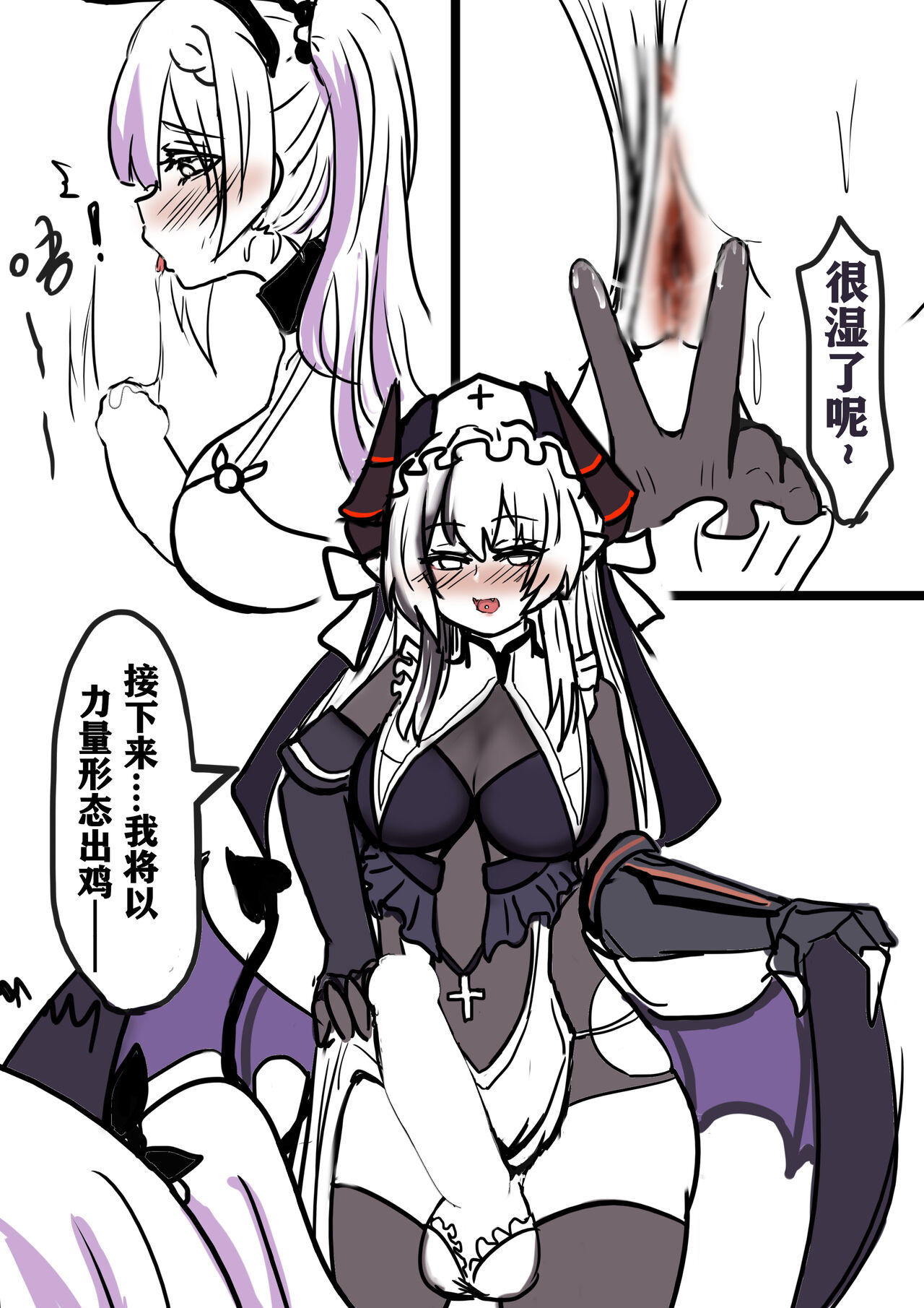 你群离岛与送上门的猎物 page 7 full