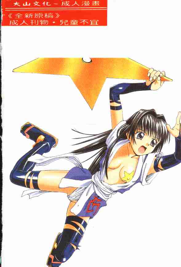 Piri Piri page 2 full