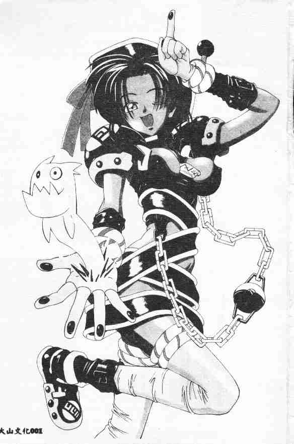 Piri Piri page 3 full