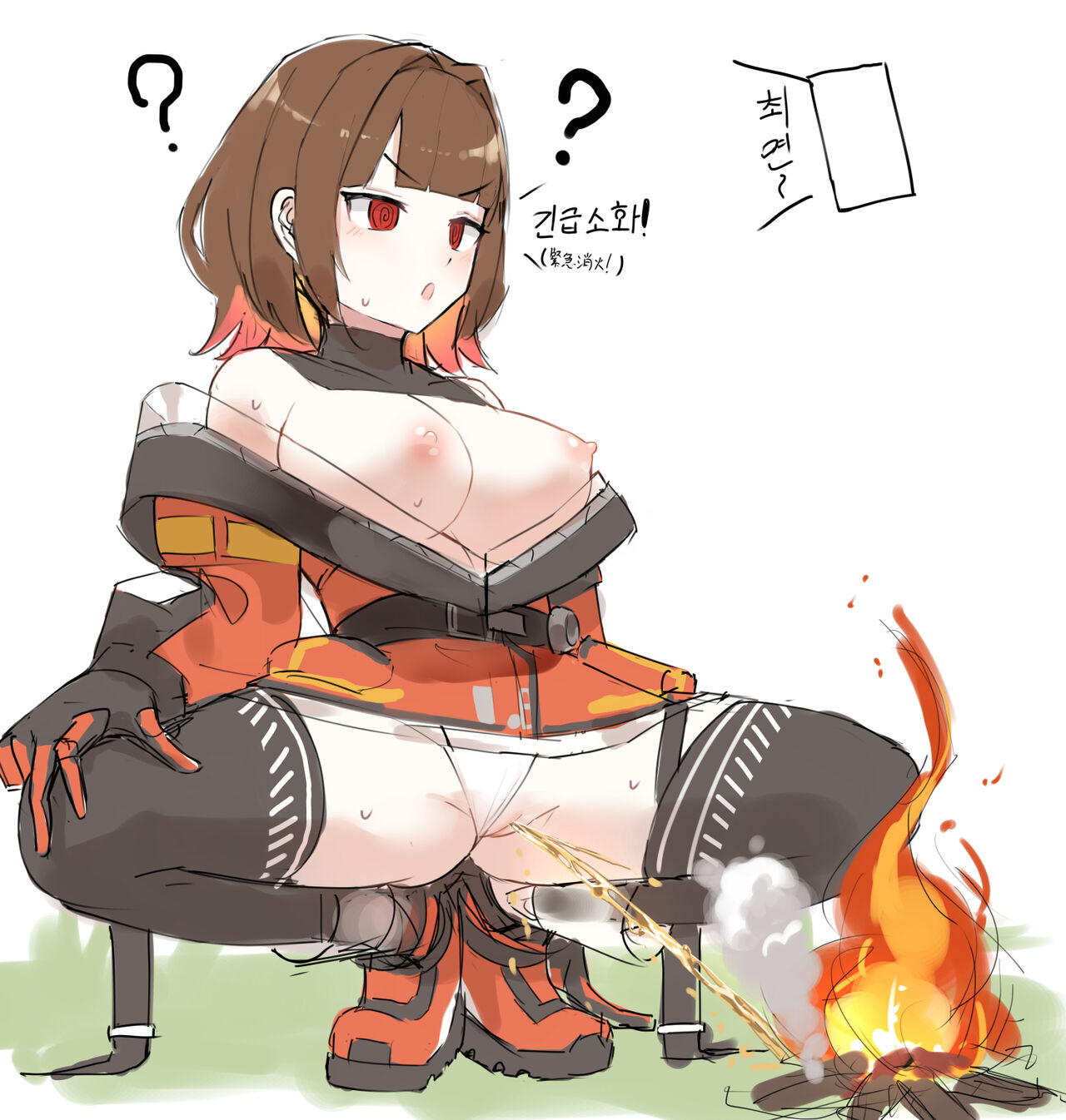 自覚催眠、時間操作、認識阻害、常識改変シリーズ page 8 full