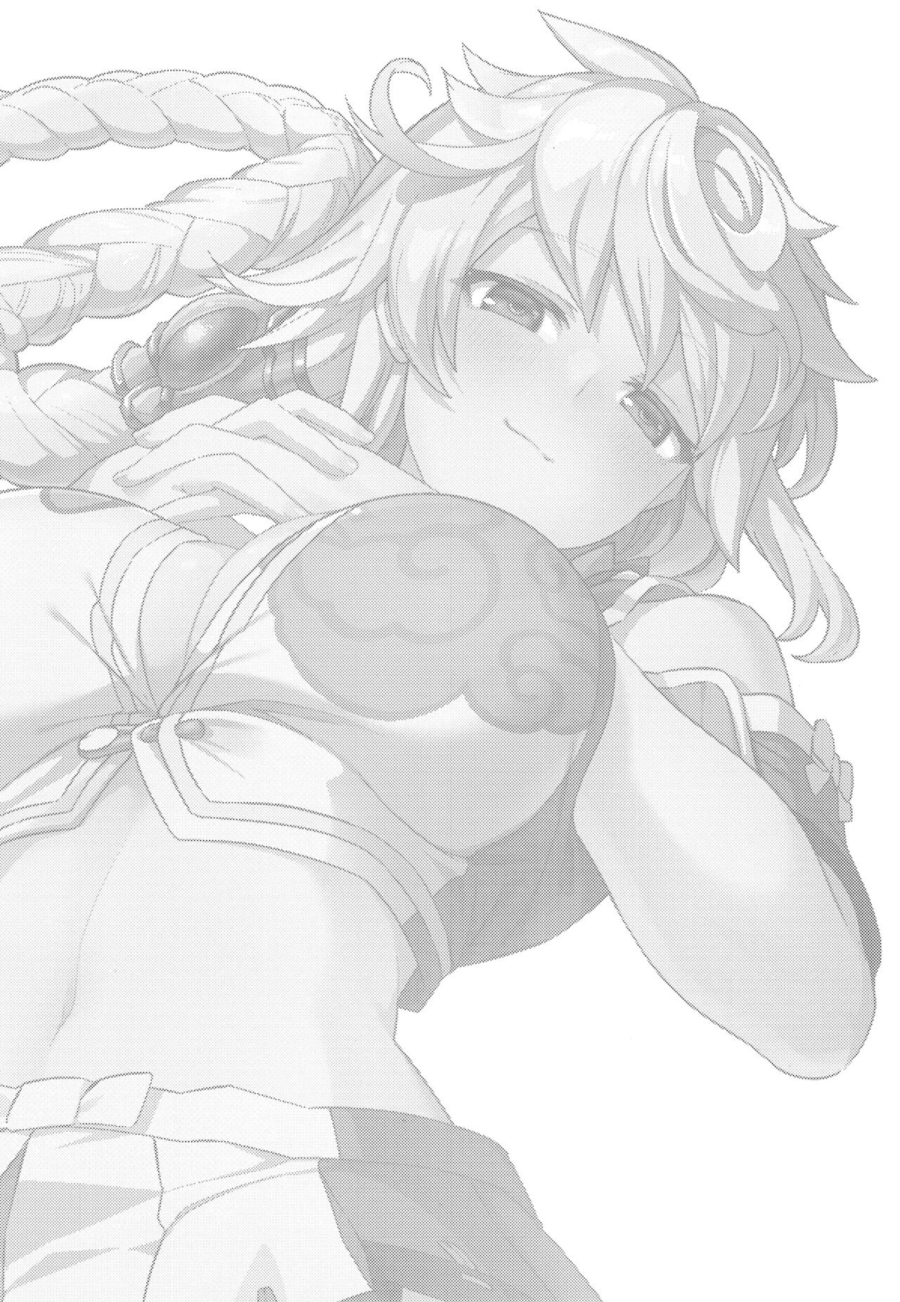 Unryuu ni Omakase kudasai page 3 full