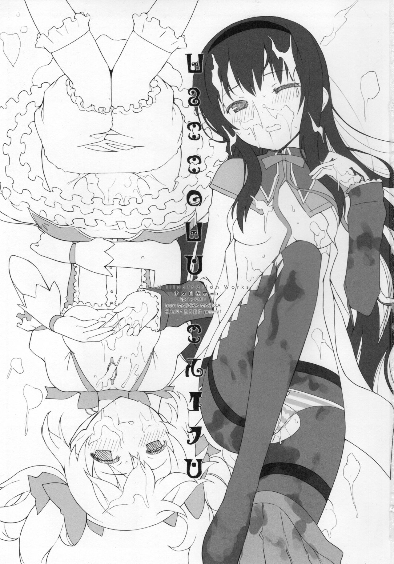 CONNECT NIGHT page 2 full