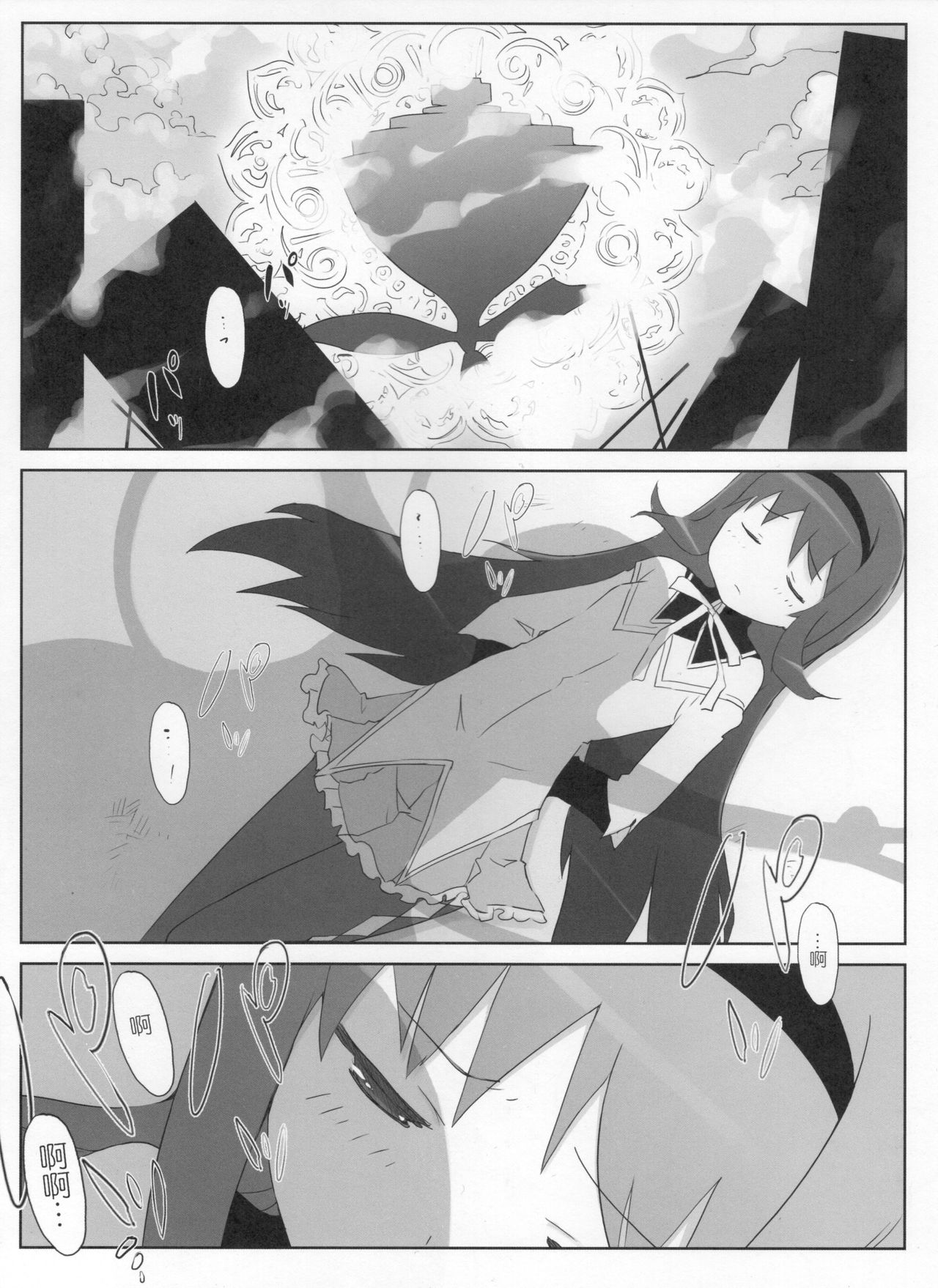 CONNECT NIGHT page 3 full