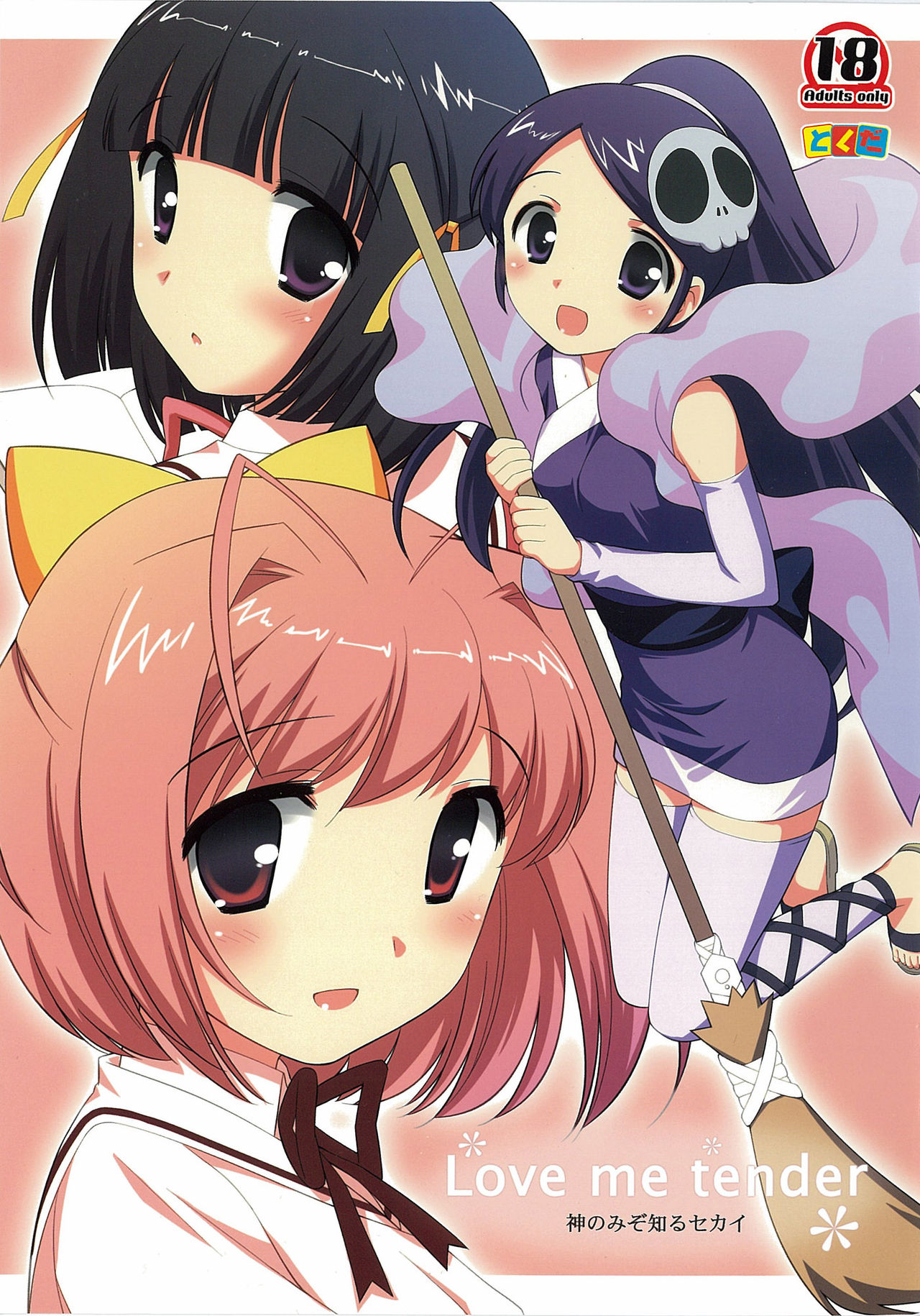 Love me tender page 1 full