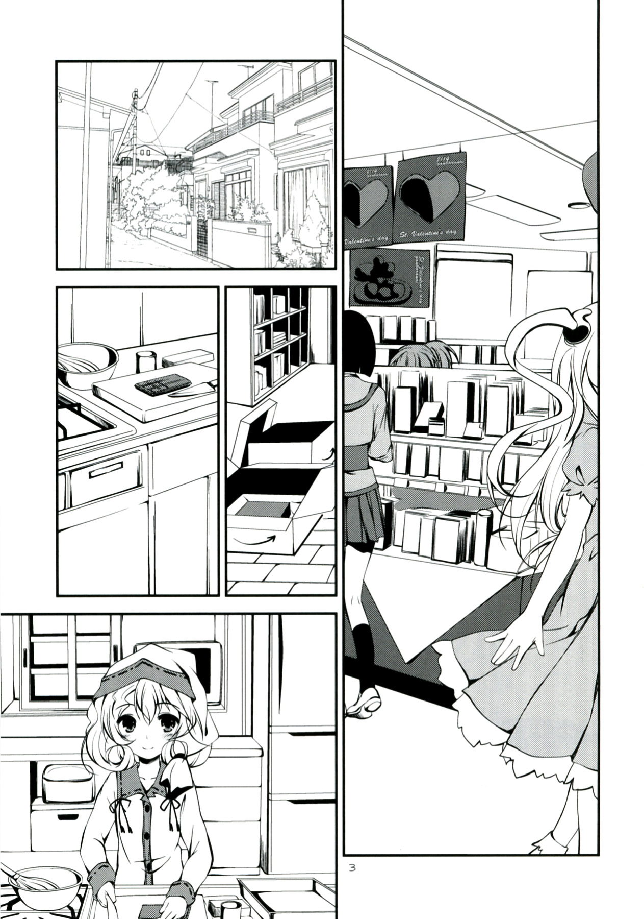 Ganbaranai Valentine page 4 full