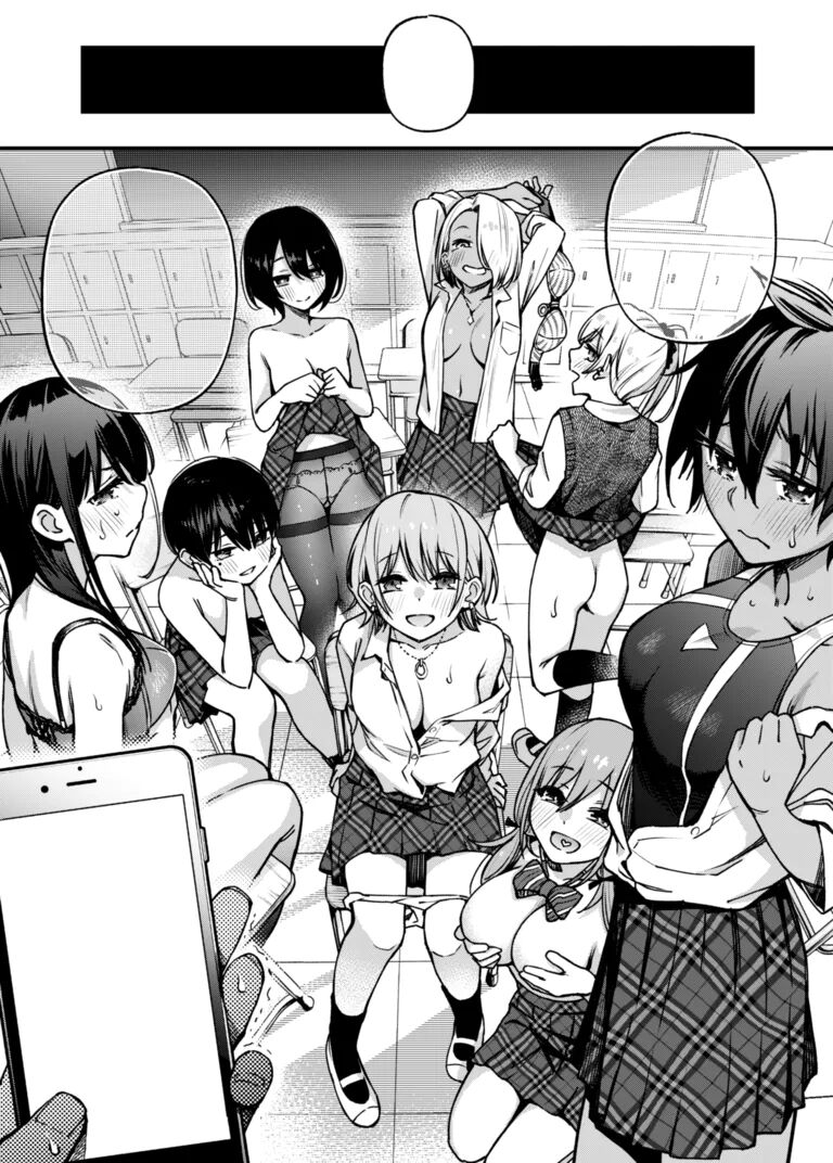 #Yuuryou Shoujo Fantia extra manga page 7 full