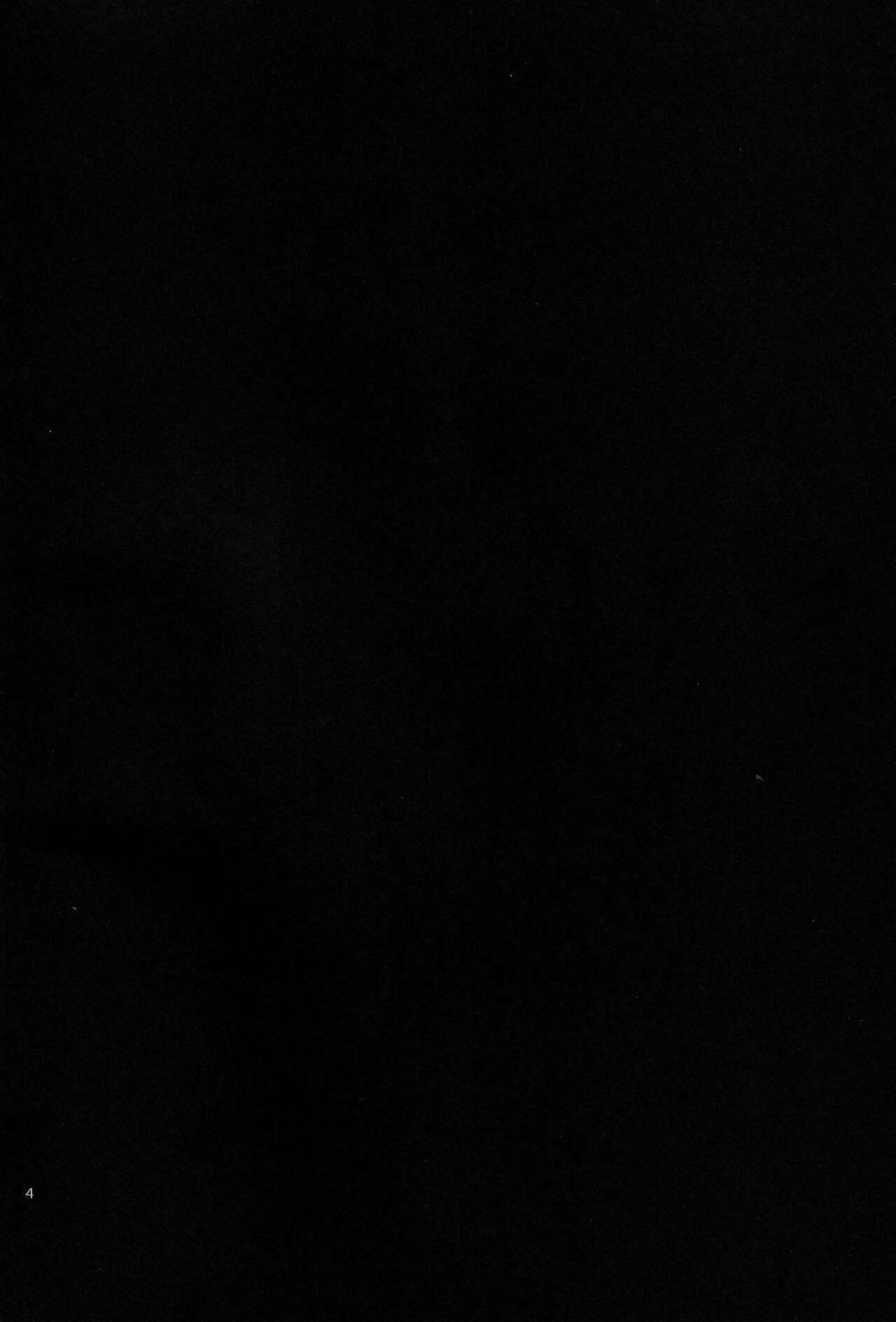 Daishou no Hate page 3 full