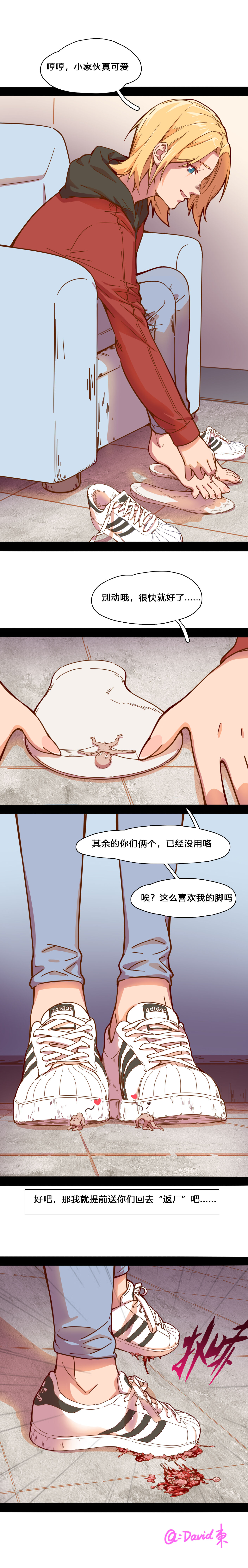 - A Special Young Insole page 6 full