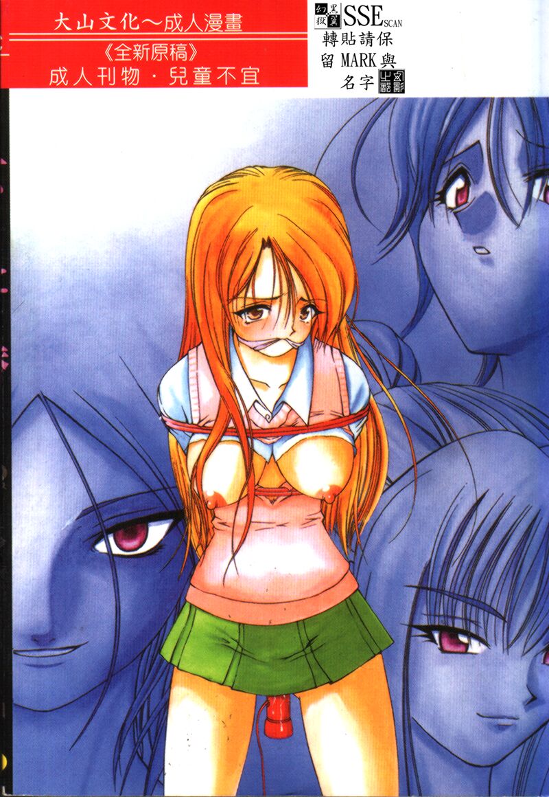 Kanojo ga Hadaka ni Kigaetara page 2 full