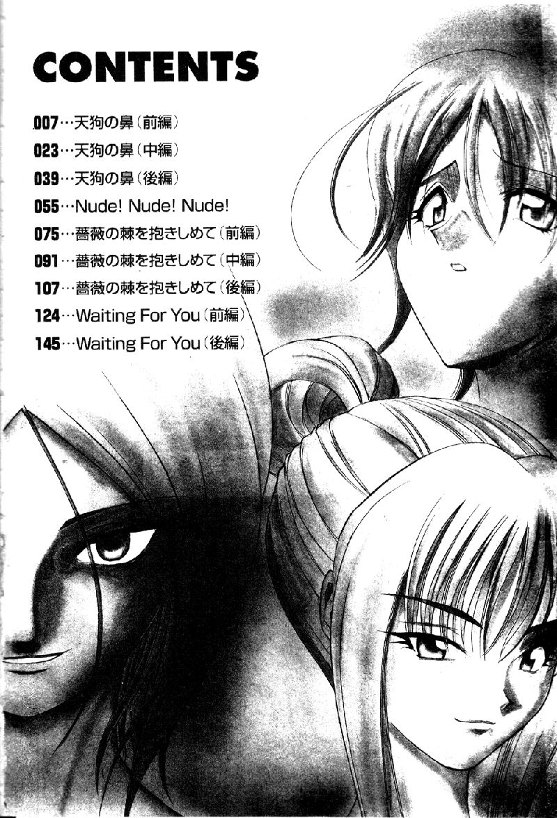 Kanojo ga Hadaka ni Kigaetara page 4 full